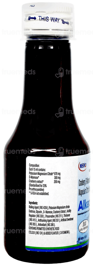 Alkapac Cardamom Flavour Sugar Free Syrup 100Ml